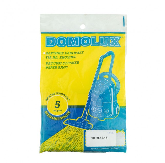 Σακούλες Ηλεκτρικής Σκούπας Rohnson  R155  Συμβατο Προιον