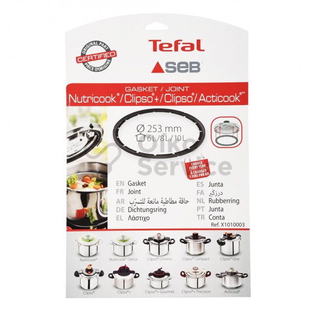 Λάστιχο Χύτρας Tefal Clipso One/Nutricook/Acticook 6-8-10 lit  Original Αυθεντικό Προιόν