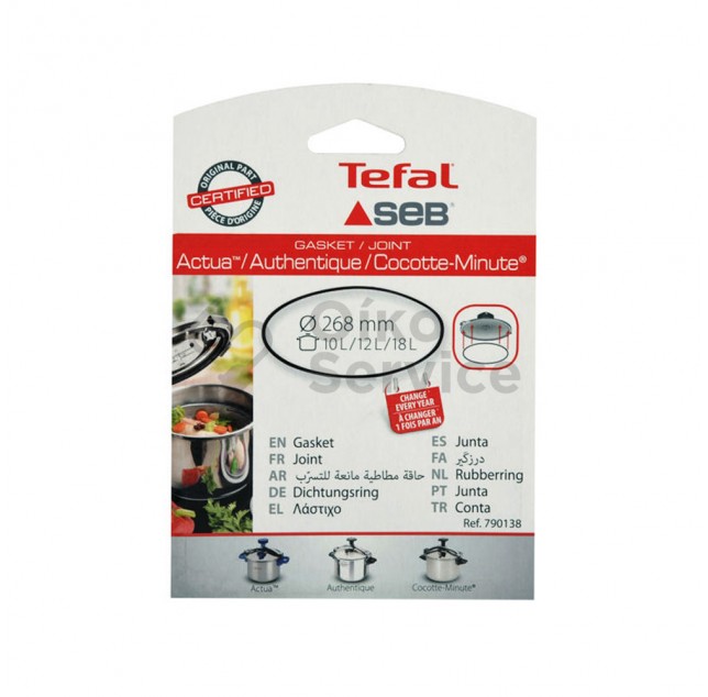 Λάστιχο καπακιού χύτρας Seb κλασικής 10L/12L/18L Original  Αυθεντικο Προιον