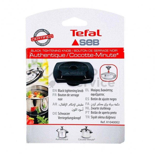 Λαβή Καπακιού Χύτρας Seb - Tefal Original Αυθεντικο Προιον