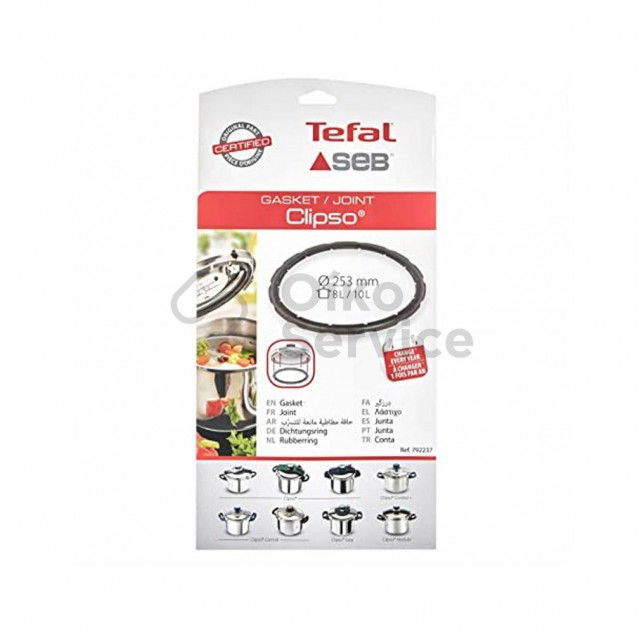Λάστιχο καπακιού χύτρας tefal/ seb clipso 8-10L Original Αυθεντικο Προιον
