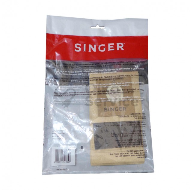 Σακούλες Ηλεκτρικης Σκούπας Singer Original Αυθεντικο Προιον