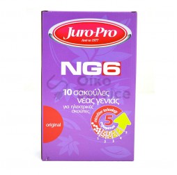 Σακούλες Ηλεκτρικής Σκούπας  NG6  Juro Pro Original Αυθεντικο Προιον