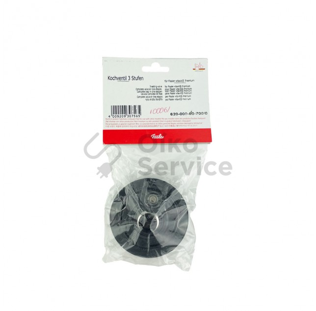 Κεντρική Βαλβίδα Χύτρας Fissler Premium (Μαύρη) ORIGINAL , ΑΥΘΕΝΤΙΚΟ ΠΡΟΙΟΝ Κεντρική Βαλβίδα Χύτρας Fissler Premium (Μαύρη) ORIGINAL , ΑΥΘΕΝΤΙΚΟ ΠΡΟΙΟΝ