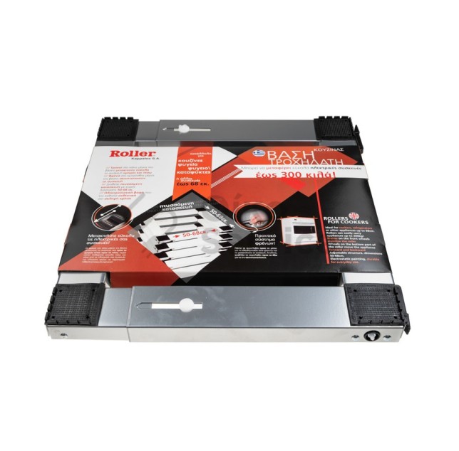 Βάση Συσκευών Πτυσόμενη Ιnox Γενικής χρήσης