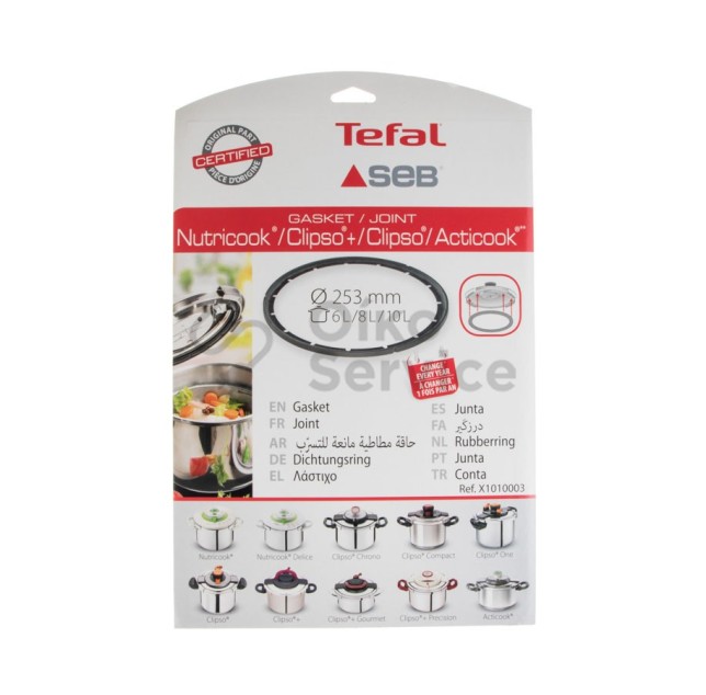 Λάστιχο Χύτρας Tefal Clipso One/Nutricook/Acticook 6-8-10 lit Original Αυθεντικό Προιόν Λάστιχο Χύτρας Tefal Clipso One/Nutricook/Acticook 6-8-10 lit Original Αυθεντικό Προιόν