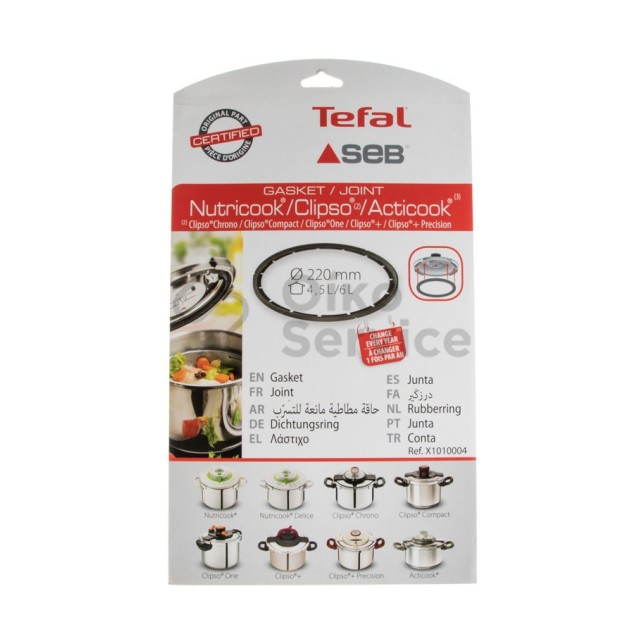 Λάστιχο Χύτρας Tefal Clipso One/Nutricook/Acticook 4,5-6 lit Original Αυθεντικό Προιόν Λάστιχο Χύτρας Tefal Clipso One/Nutricook/Acticook 4,5-6 lit Original Αυθεντικό Προιόν