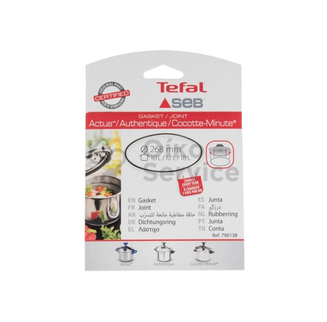 Λάστιχο καπακιού χύτρας Seb κλασικής 10L/12L/18L Original  Αυθεντικο Προιον