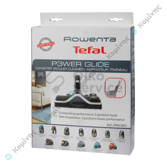 Πέλμα Σκούπας Rowenta P3wer Glide (3 Θέσεων) ORIGINAL ΑΥΘΕΝΤΙΚΟ ΠΡΟΙΟΝ Πέλμα Σκούπας Rowenta P3wer Glide (3 Θέσεων) ORIGINAL ΑΥΘΕΝΤΙΚΟ ΠΡΟΙΟΝ