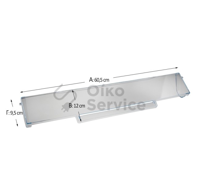 Πορτάκι Chiller Room Ψυγείου Bosch,Siemens ORIGINAL , ΑΥΘΕΝΤΙΚΟ ΠΡΟΙΟΝ Πορτάκι Chiller Room Ψυγείου Bosch,Siemens ORIGINAL , ΑΥΘΕΝΤΙΚΟ ΠΡΟΙΟΝ