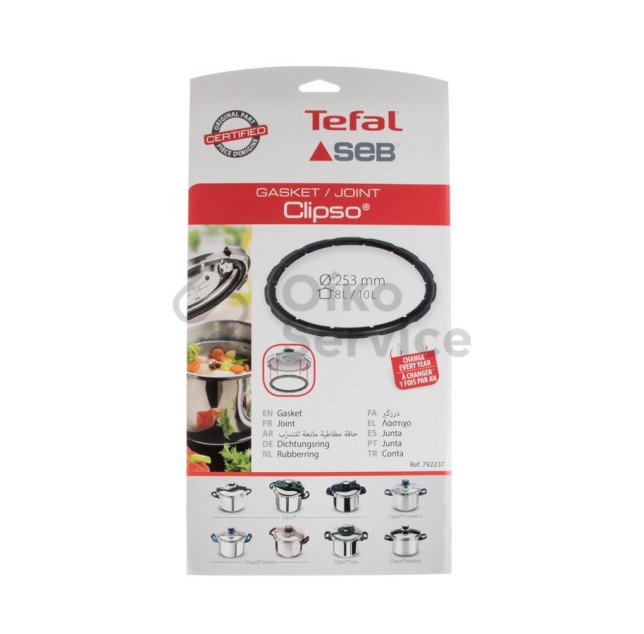 Λάστιχο καπακιού χύτρας tefal/ seb clipso 8-10L Original Αυθεντικο Προιον