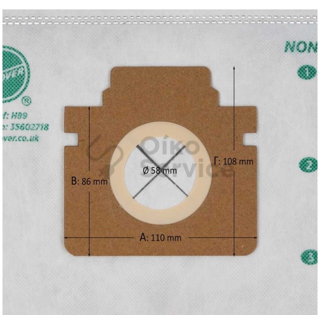 Σακούλες Ηλεκτρικής Σκούπας H89 Hoover  Original Αυθεντικο Προιον