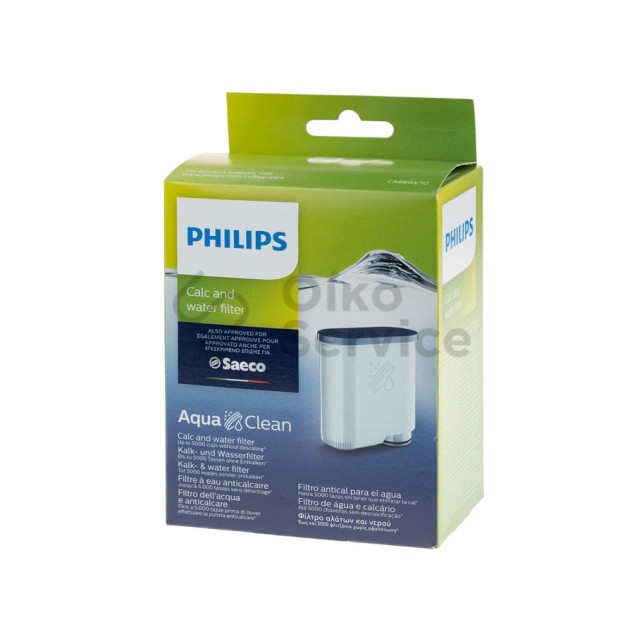 Φίλτρο AquaClean Δοχείου Νερού Καφετιέρας Phillips Original Αυθεντικό Προιόν Φίλτρο AquaClean Δοχείου Νερού Καφετιέρας Phillips Original Αυθεντικό Προιόν
