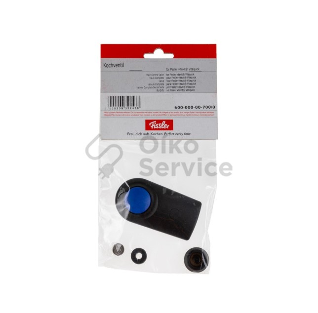 Κεντρική Βαλβίδα Χύτρας Fissler Vitaquick ORIGINAL , ΑΥΘΕΝΤΙΚΟ ΠΡΟΙΟΝ