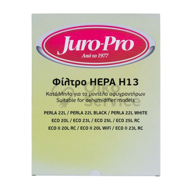 Φίλτρο hepa H13 για αφυγραντήρα Juro Pro Αυθεντικό προιόν Φίλτρο hepa H13 για αφυγραντήρα Juro Pro Αυθεντικό προιόν