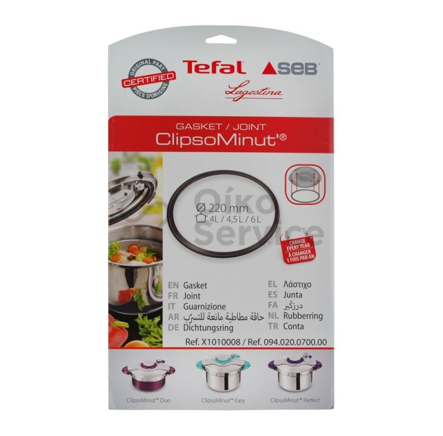 Λάστιχο Χύτρας Tefal Clipso Minut Duo 4-4,5-6 lit Original Αυθεντικο Προιον